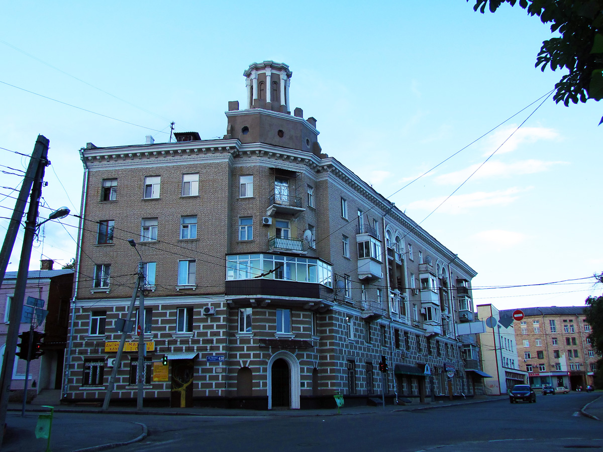 Харьков, Площадь Героев небесной сотни, 20 / улица шота руставели, 4