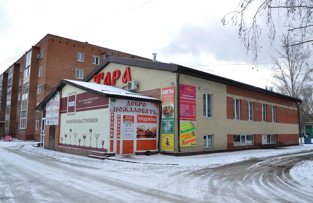 Омск, Улица Романенко, 10/2