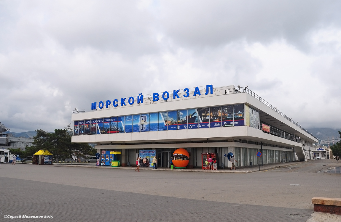 Новороссийск, Набережная Адмирала Серебрякова, 2