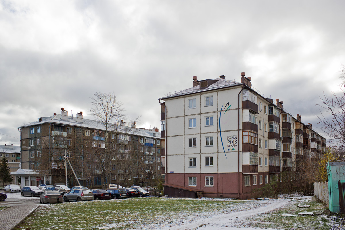 Kazan, Окольная улица, 18; Окольная улица, 20
