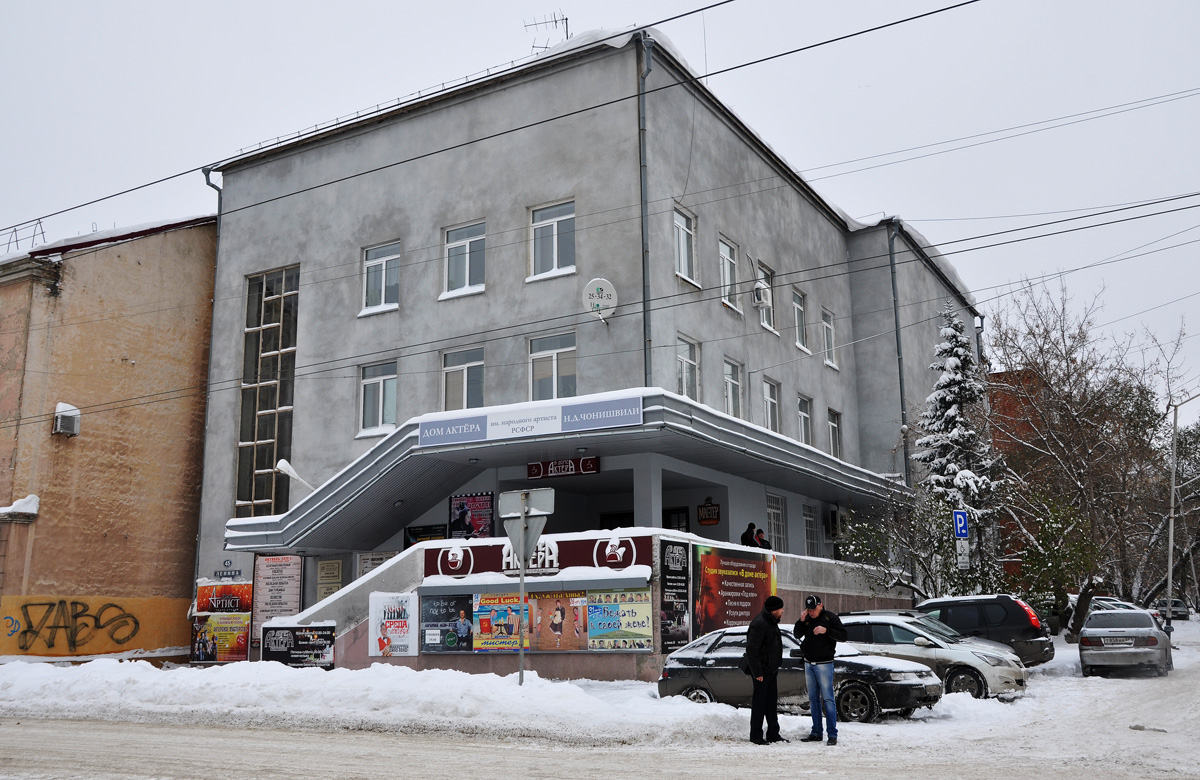 Omsk, Улица Ленина, 45