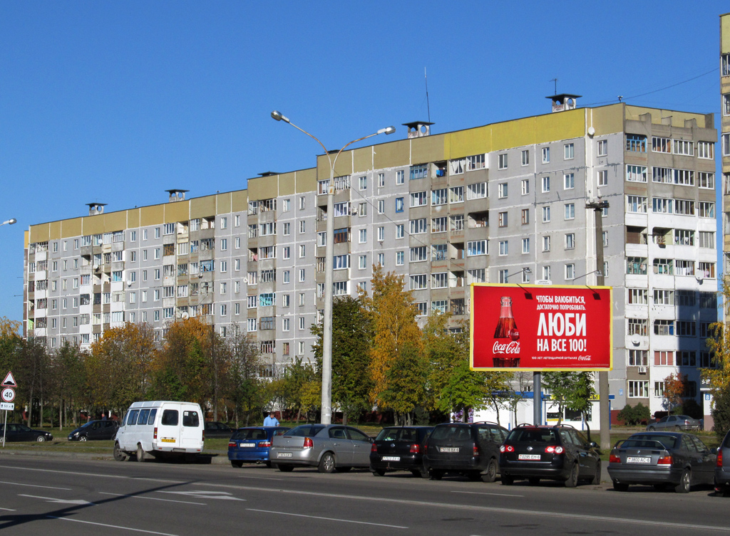 Могилёв, Улица Фатина, 14