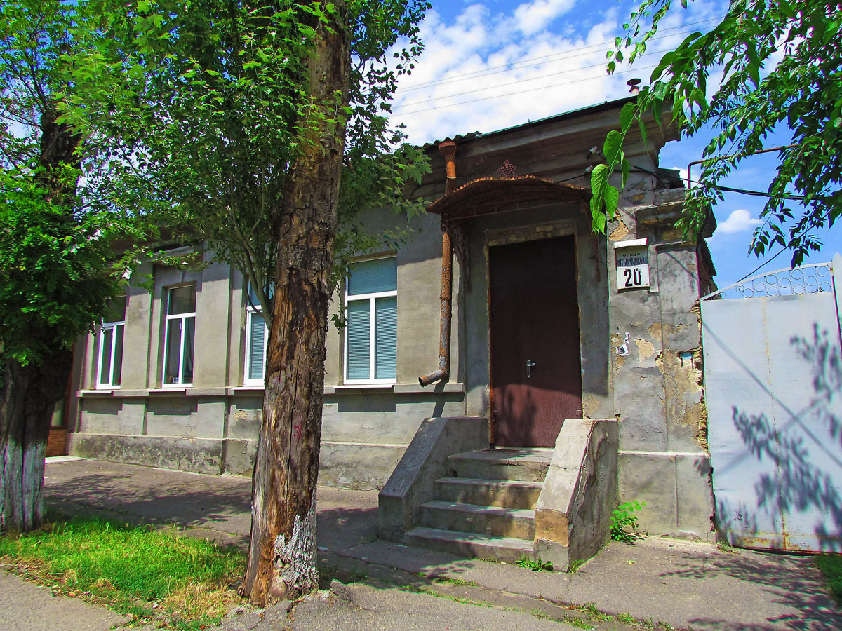 Николаев, Потёмкинская улица, 20