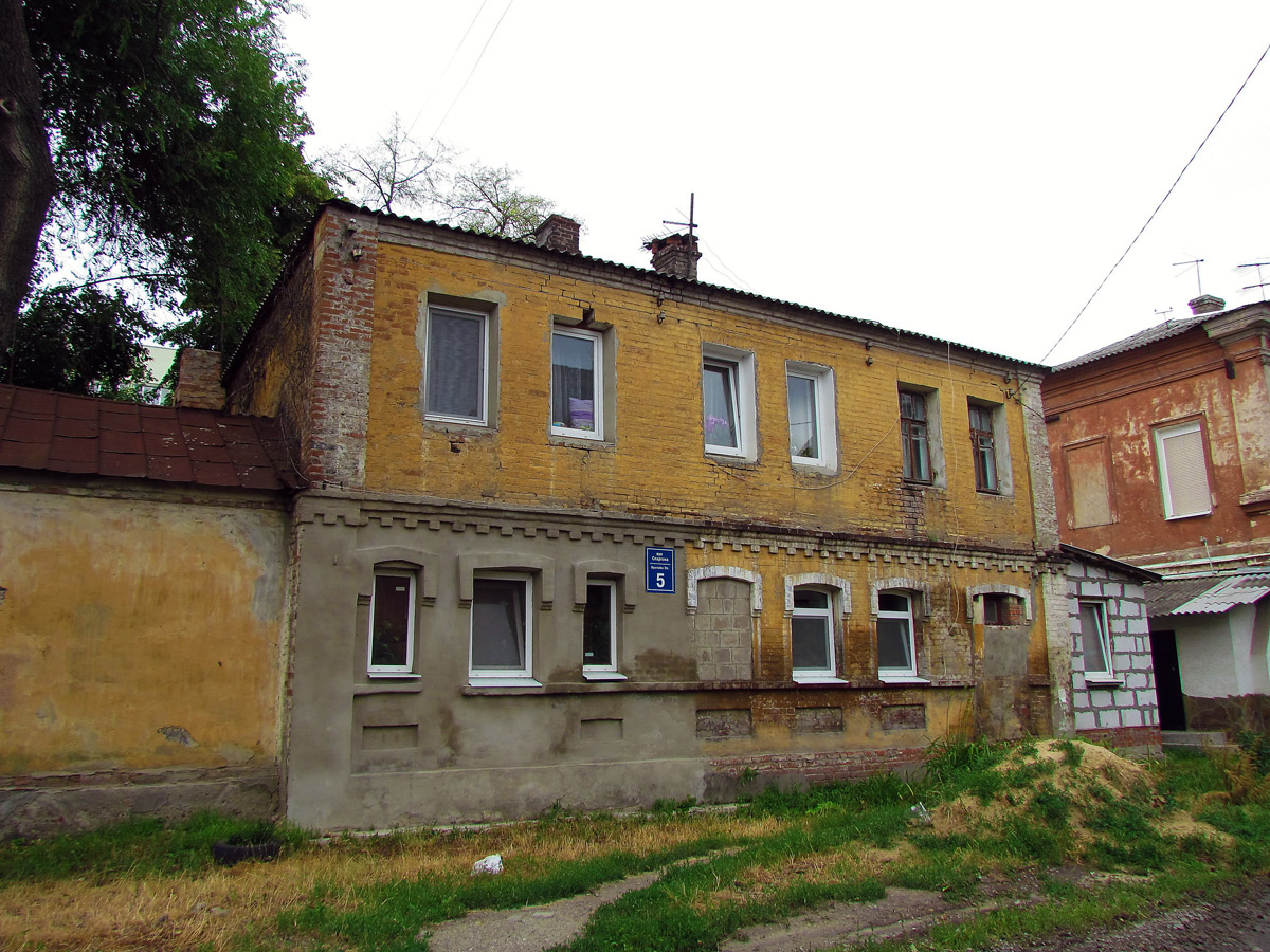 Харьков, Улица Спартака, 5