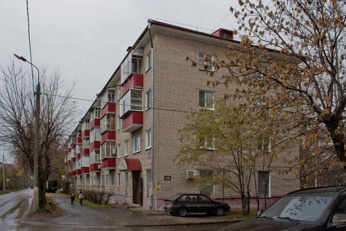 Kaasan, Улица Халезова, 22