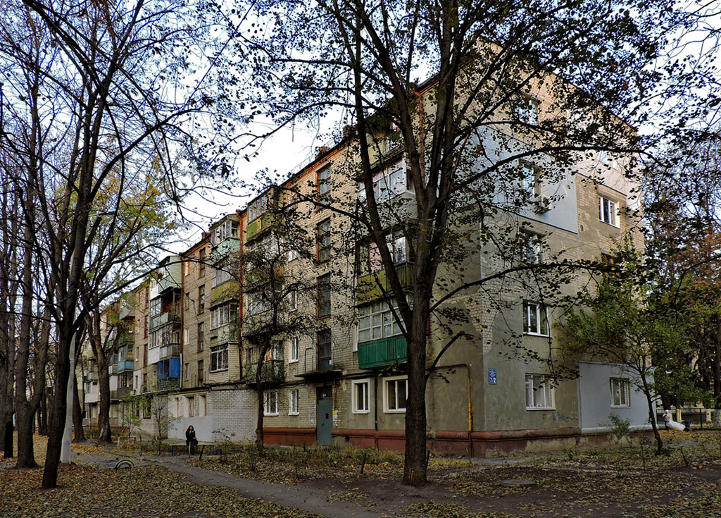 Харьков, Улица Харьковских Дивизий, 7 корп. 2