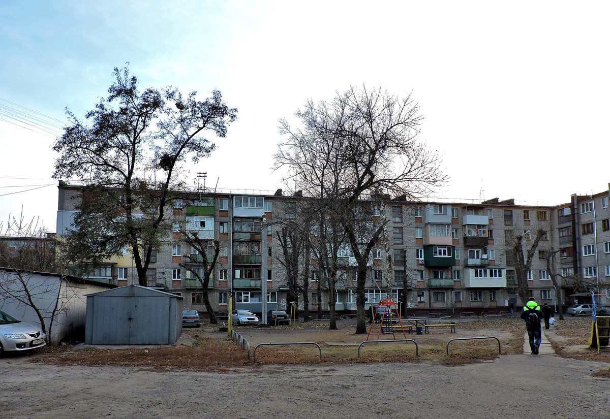 Харьков, Улица Маршала Рыбалко, 1