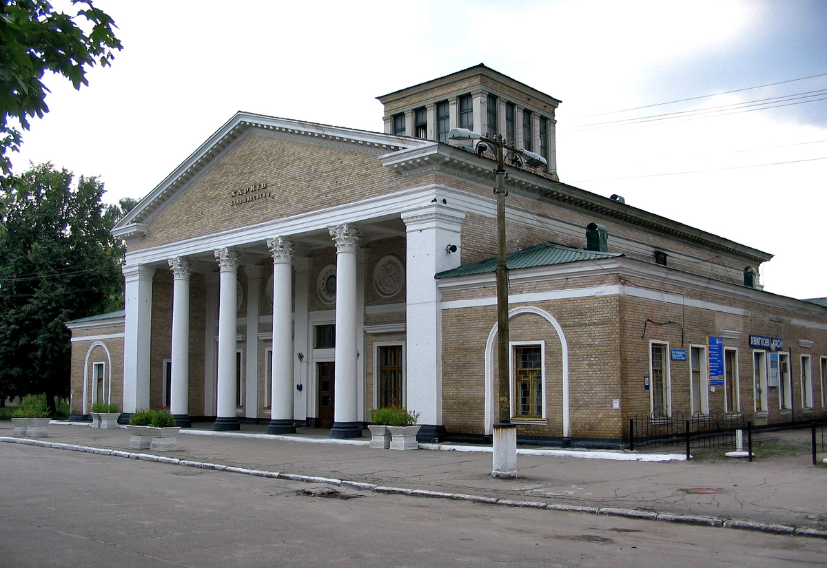 Харьков, Балашовский проезд, 8