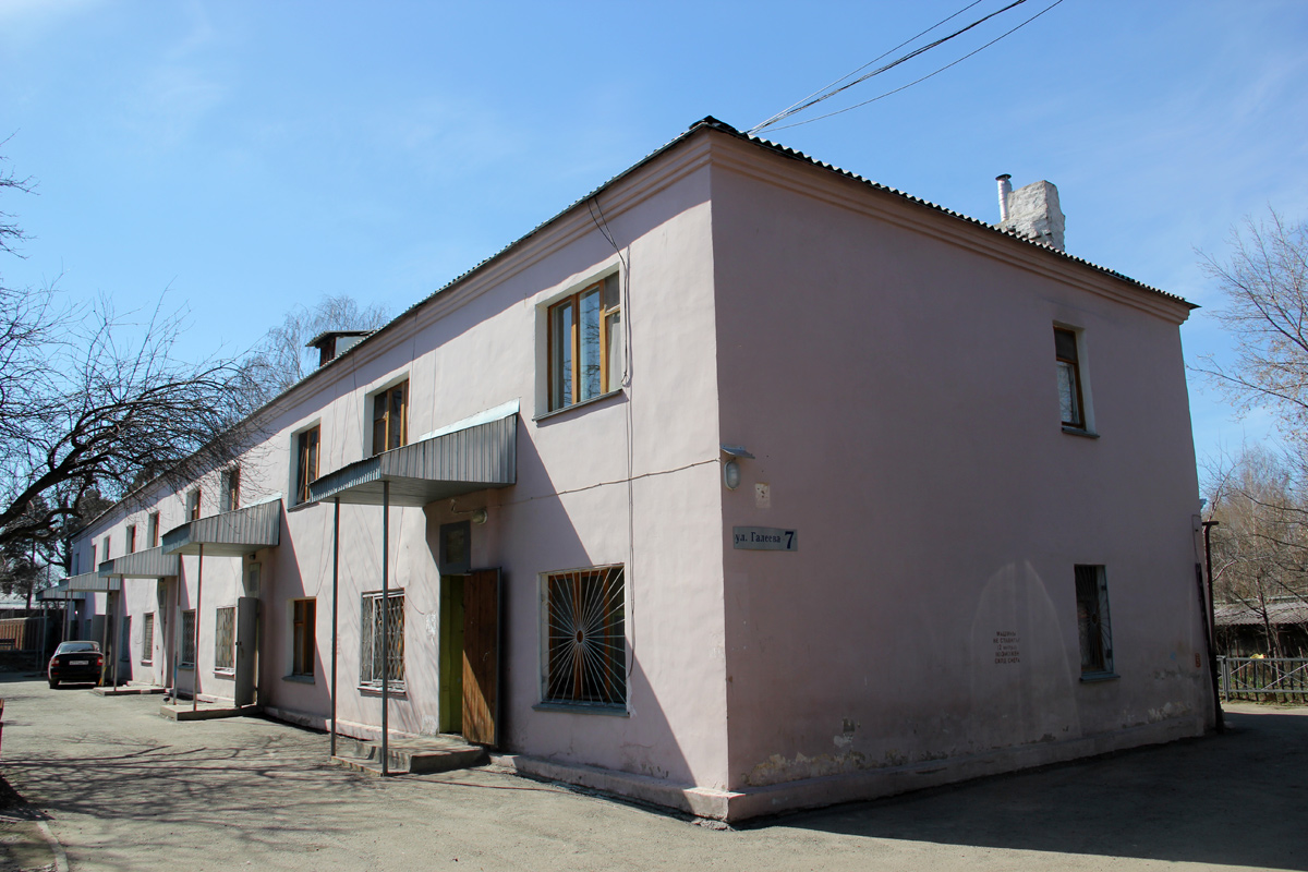 Казань, Улица Галеева, 7