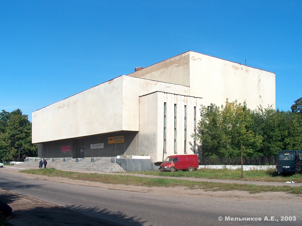 Иваново, Советская улица, 29