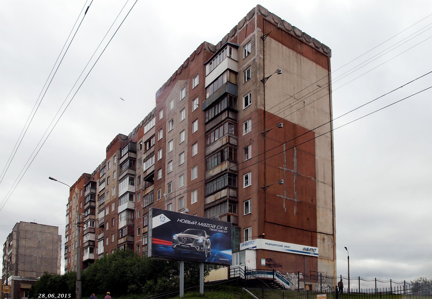 Мурманск, Улица Полярные Зори, 10
