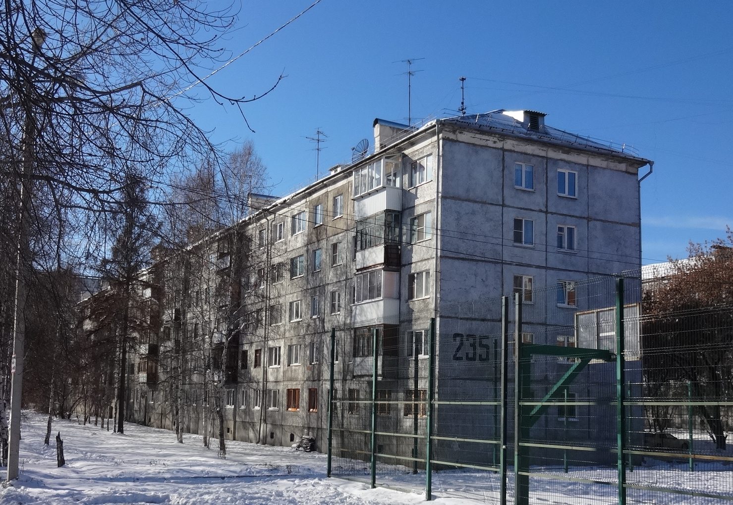 Иркутск, Байкальская улица, 235