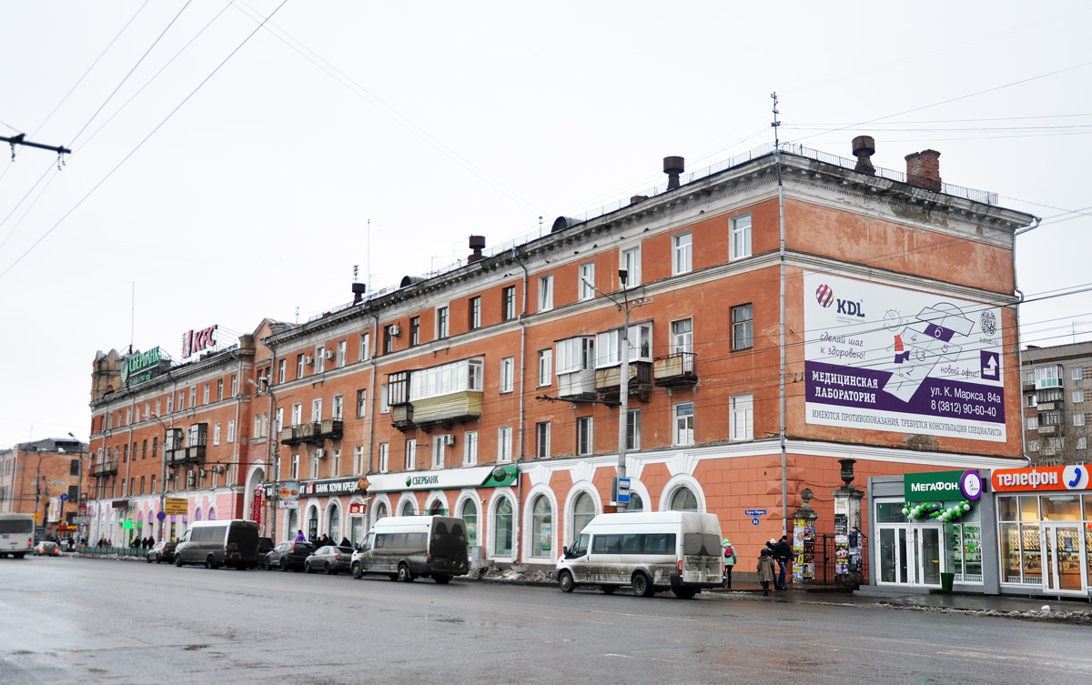 Омск, Проспект Карла Маркса, 84