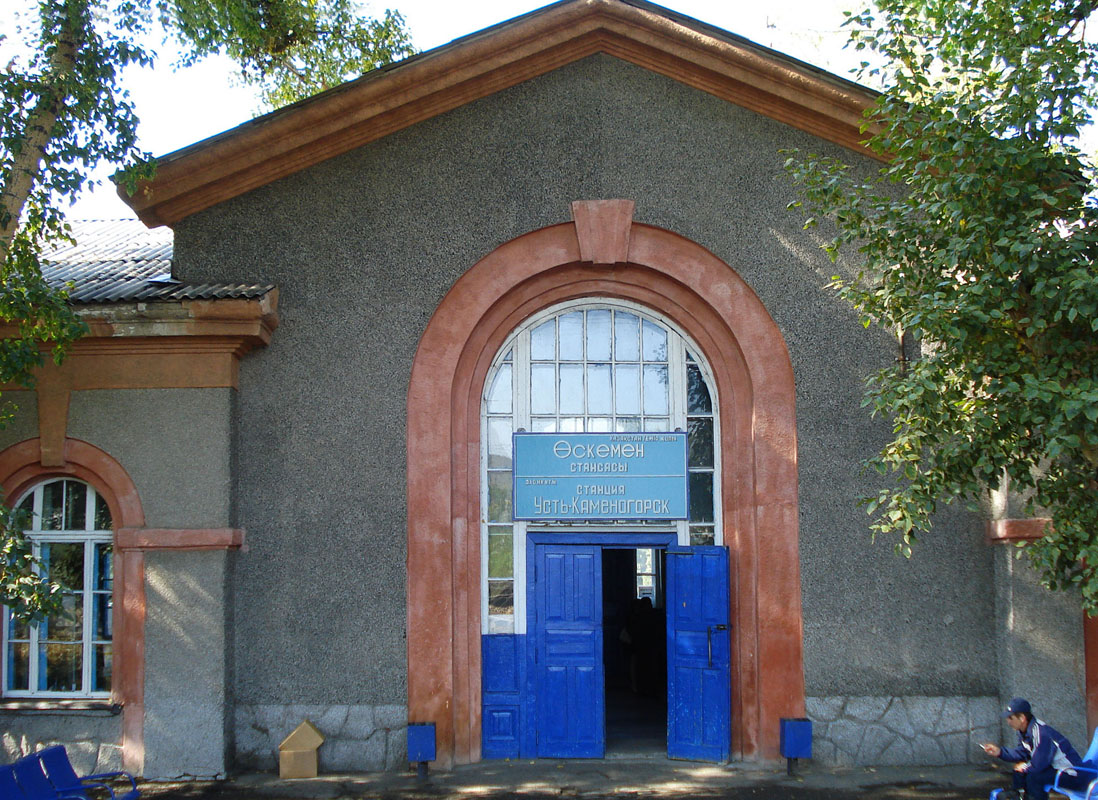 Усть-Каменогорск, Улица Мызы, 1