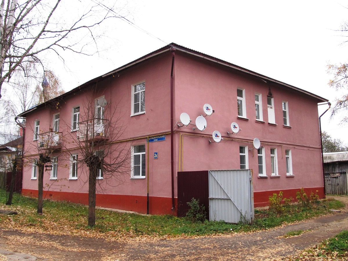 Переславль-Залесский, Первомайская улица, 2Б