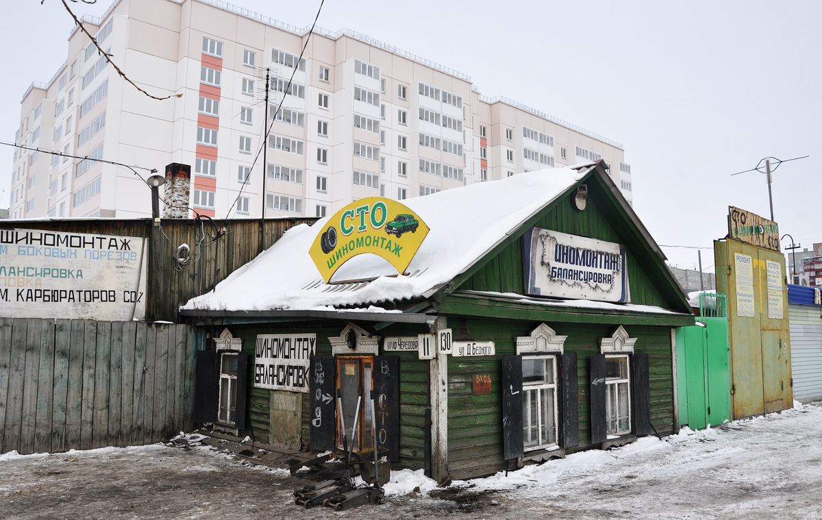 Омск, Улица Демьяна Бедного, 130 / 10-я Чередовая улица, 11; 10-я Чередовая улица, 9