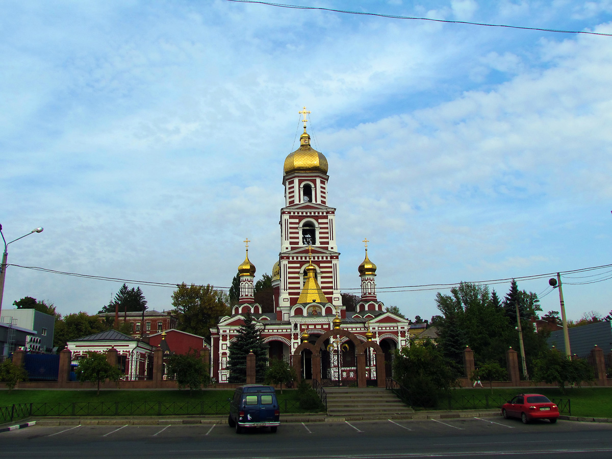 Харьков, Клочковская улица, 94