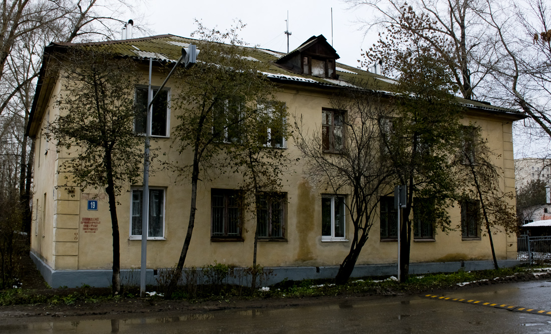 Уфа, Улица Кулибина, 19