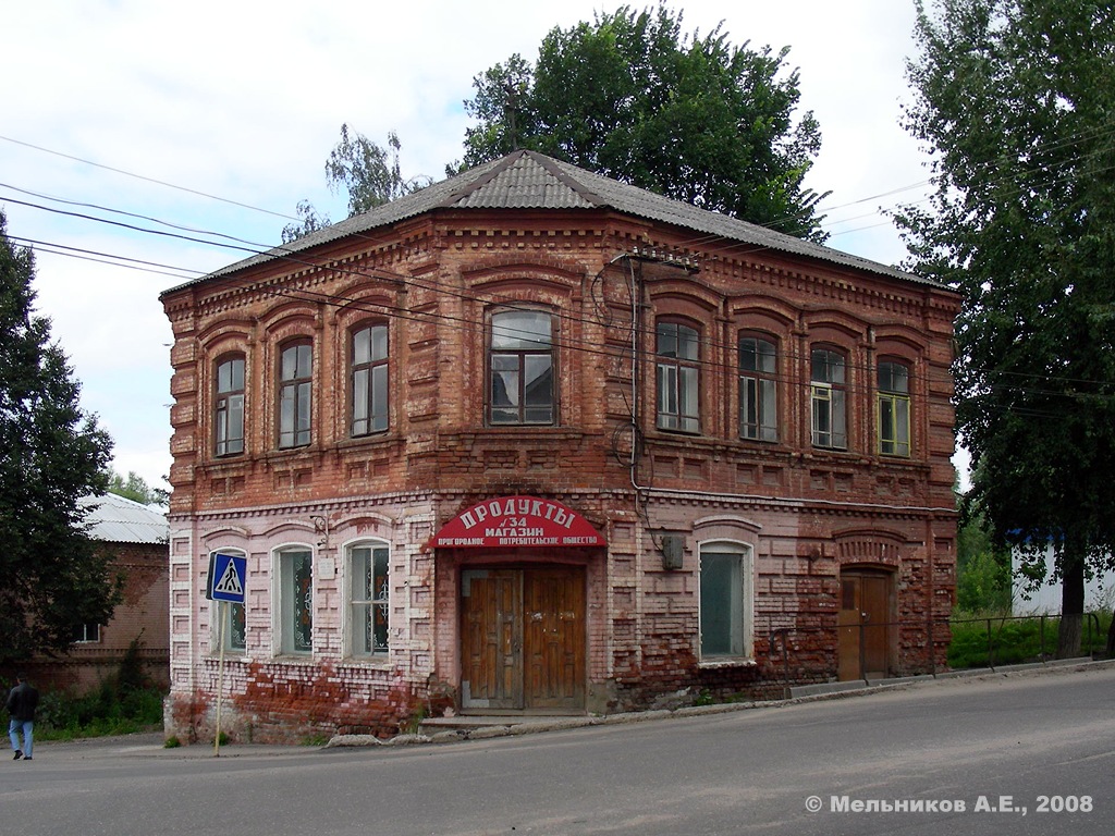 Фурманов, Революционный проезд, 17