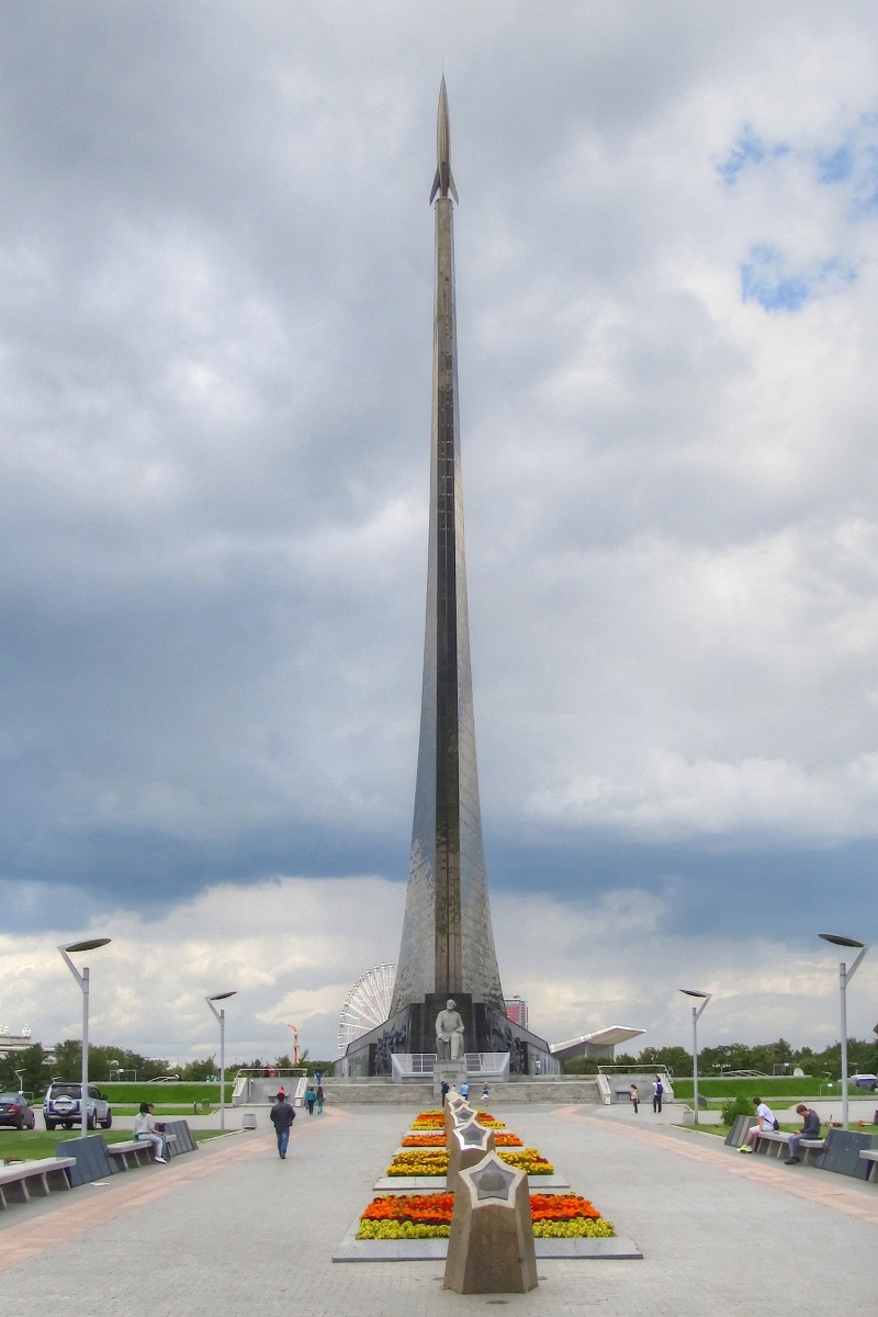Москва, Проспект Мира, 111