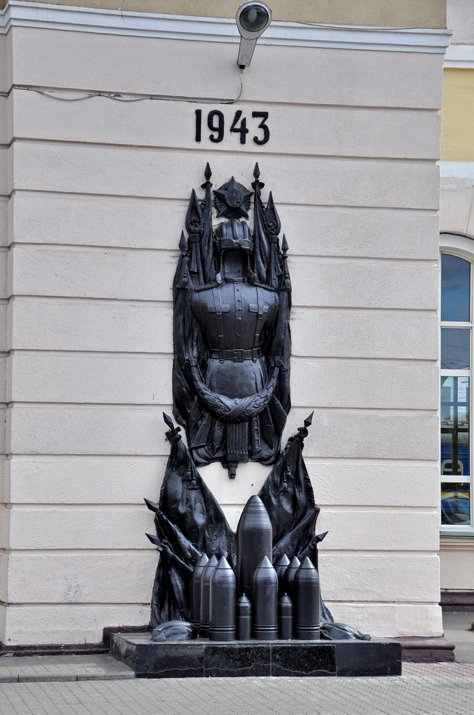 Полтава, Площадь Славы, 1