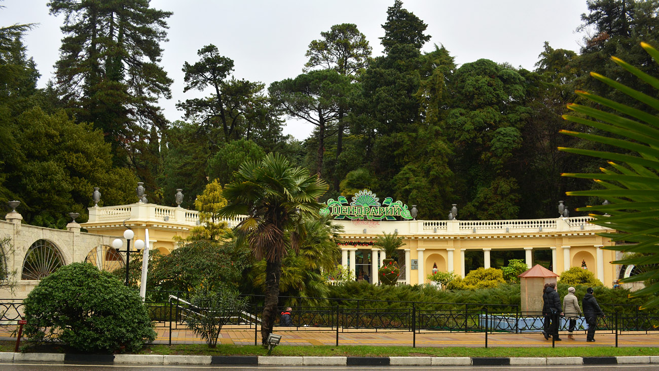 Сочи, Курортный проспект, 74