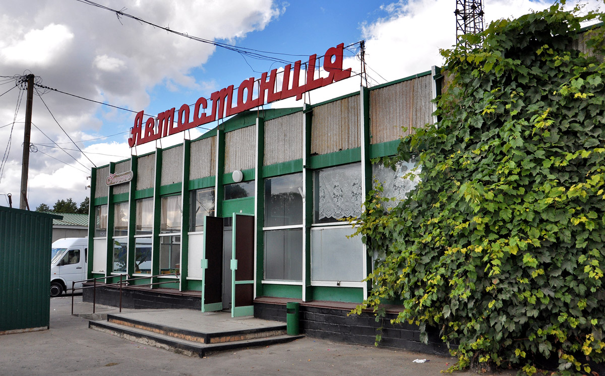 Чутово, Улица Полтавский Шлях, 116