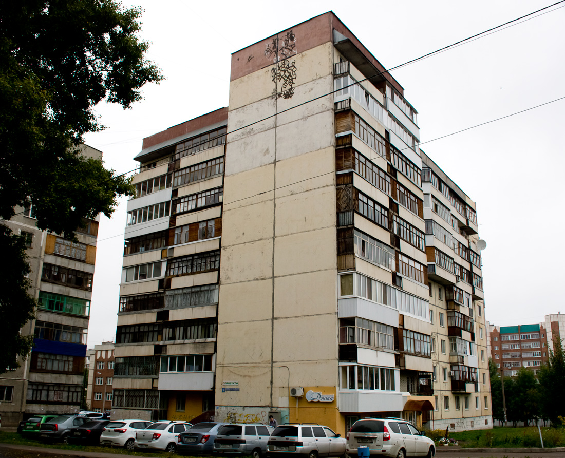Уфа, Улица Богдана Хмельницкого, 123