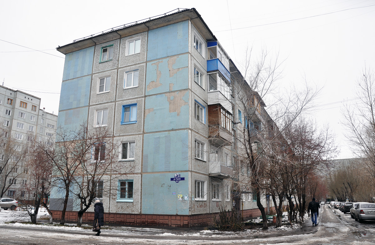 Омск, Улица Ярослава Гашека, 20/1