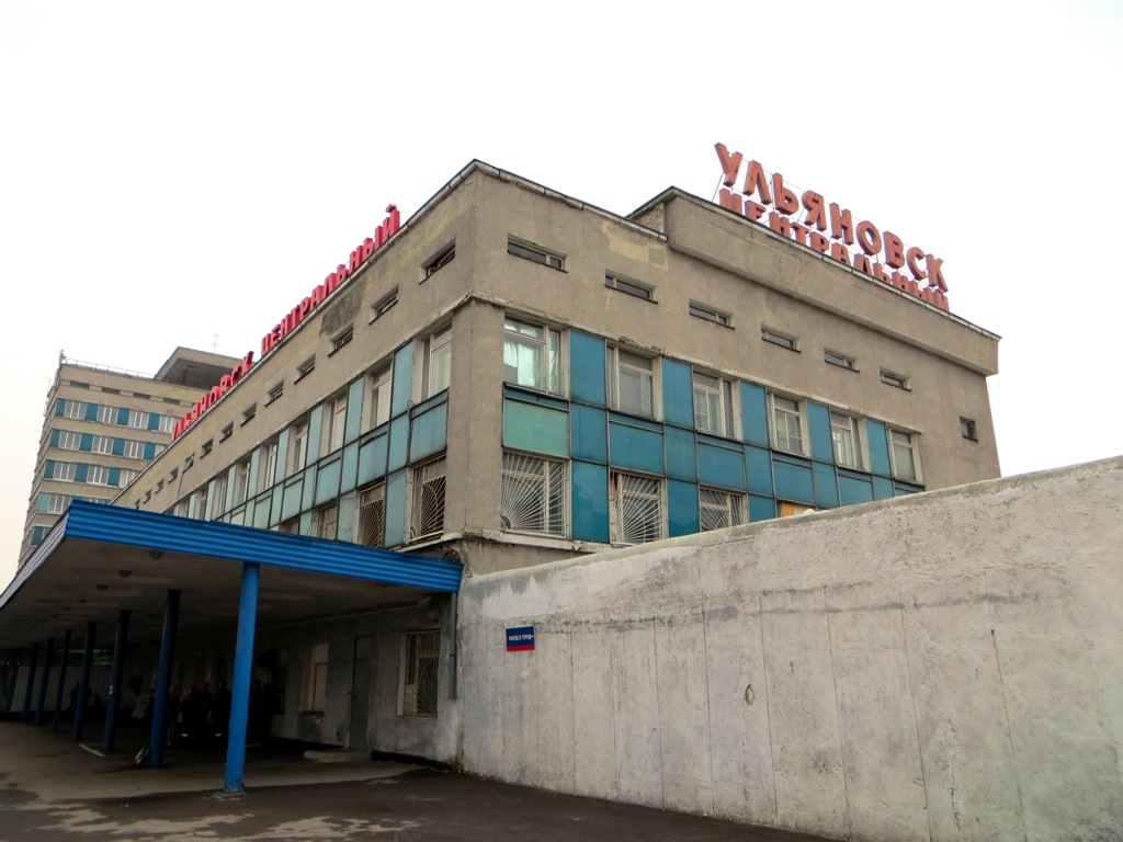 Ульяновск, Локомотивная улица, 96