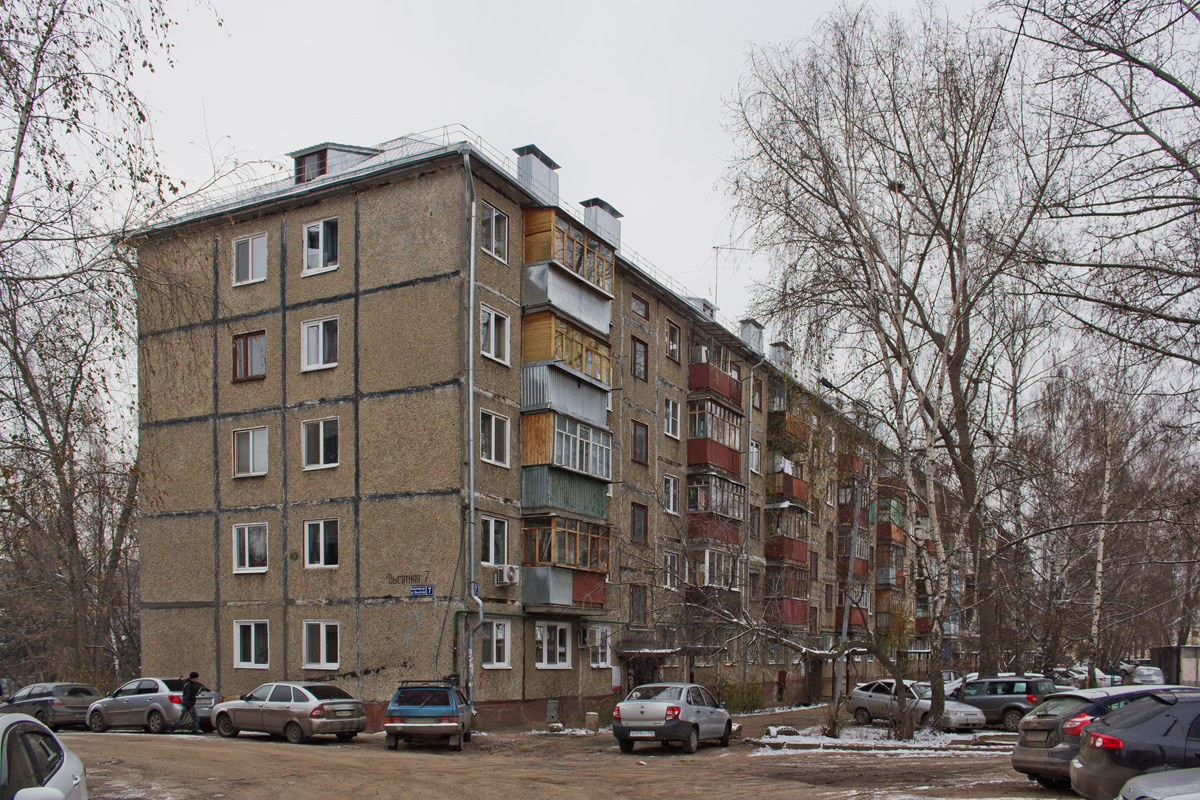 Казань, Высотная улица, 7