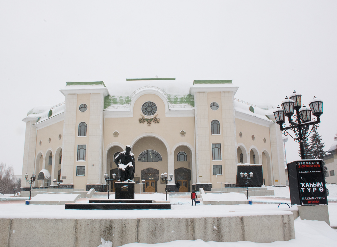 Уфа, Улица Заки Валиди, 34