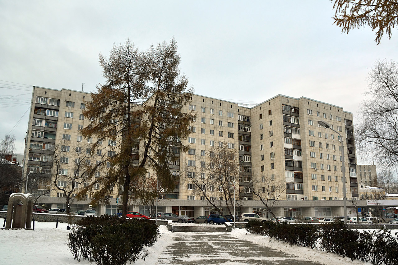 Пермь, Улица Куйбышева, 9