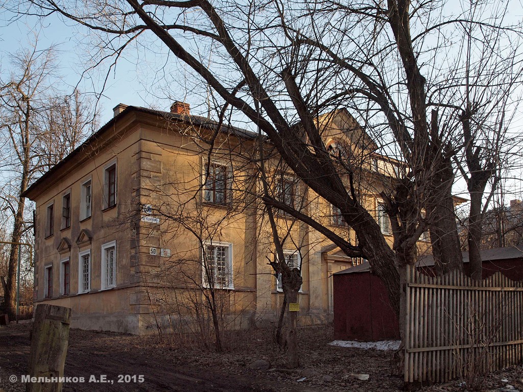 Иваново, Улица Колотилова, 50