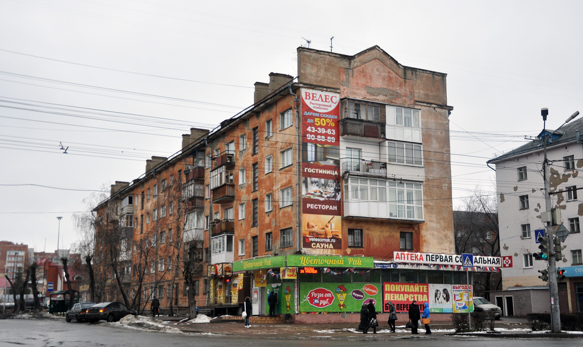 Омск, Проспект Карла Маркса, 73