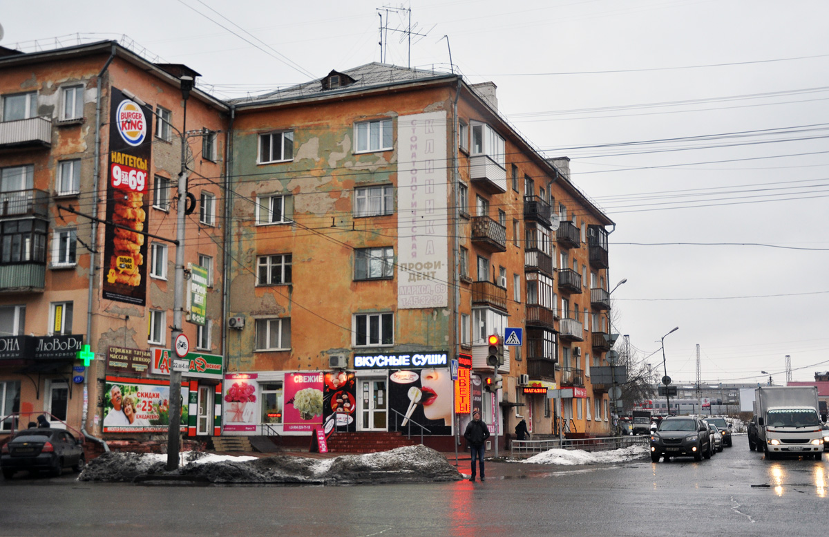 Omsk, Проспект Карла Маркса, 71