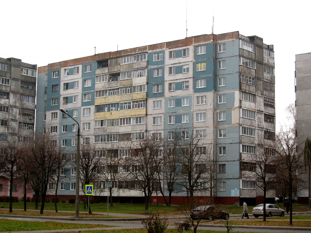 Могилёв, Бульвар Непокоренных, 45