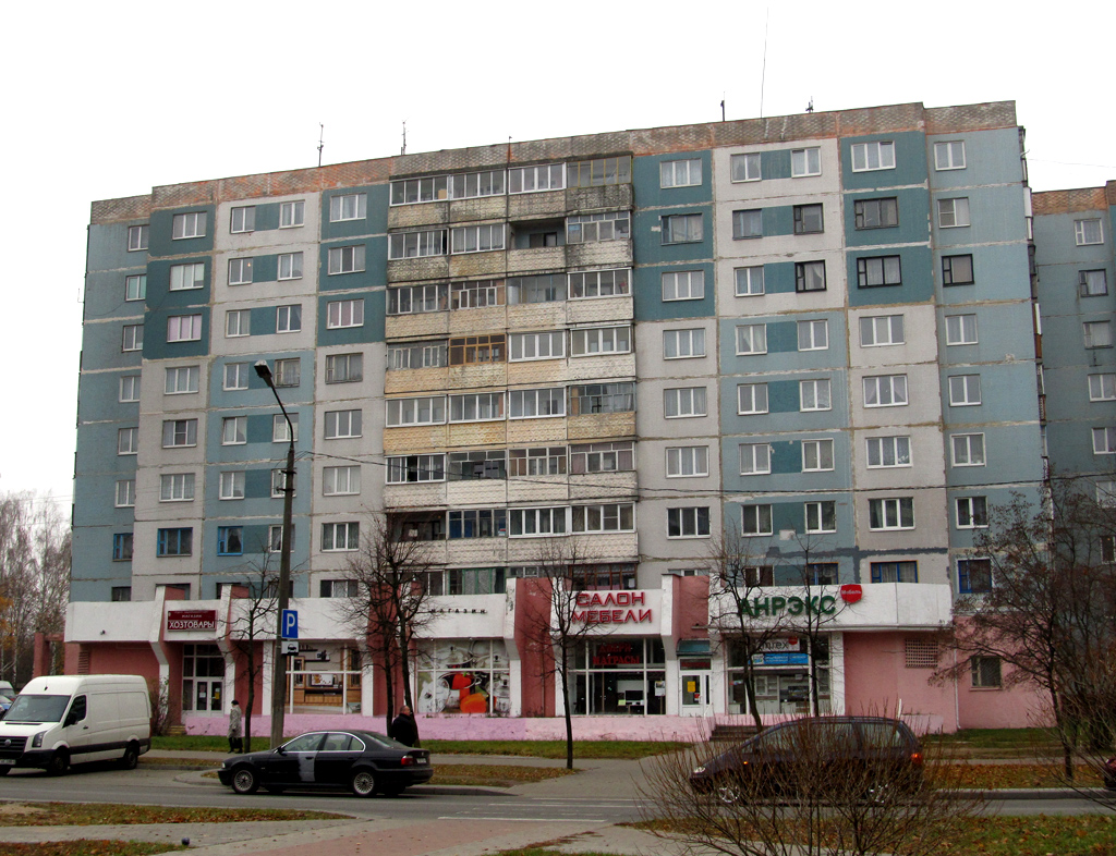 Могилёв, Бульвар Непокоренных, 45