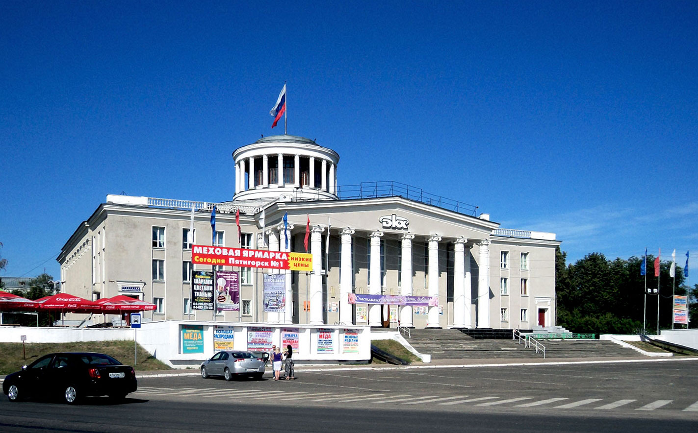 Дзержинск, Проспект Ленина, 62