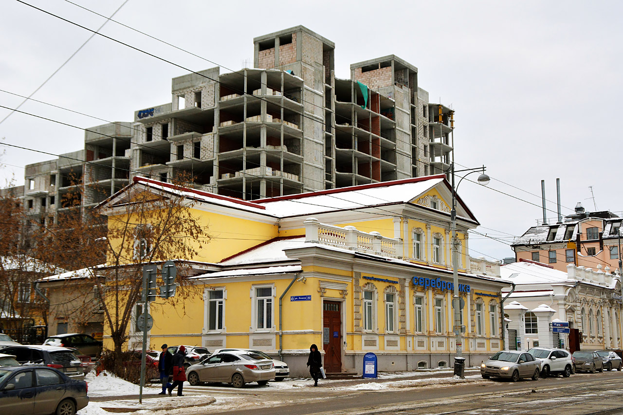 Пермь, Улица Ленина, 22
