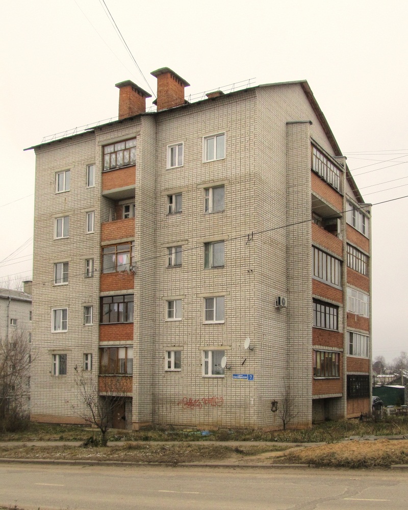 Переславль-Залесский, Октябрьская улица, 7