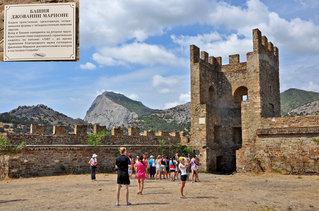 Судак, Улица Генуэзская крепость, 1