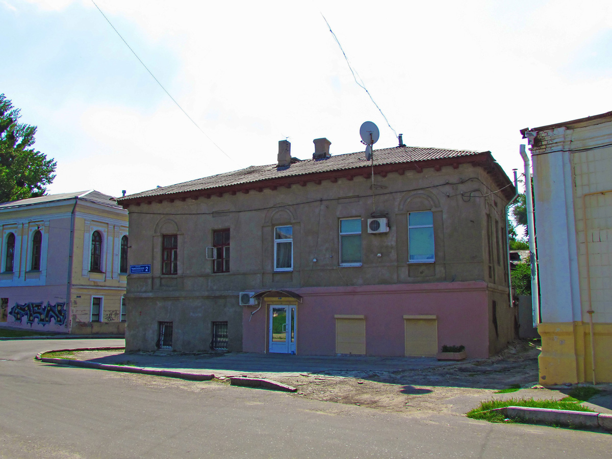 Харьков, Конторская улица, 2