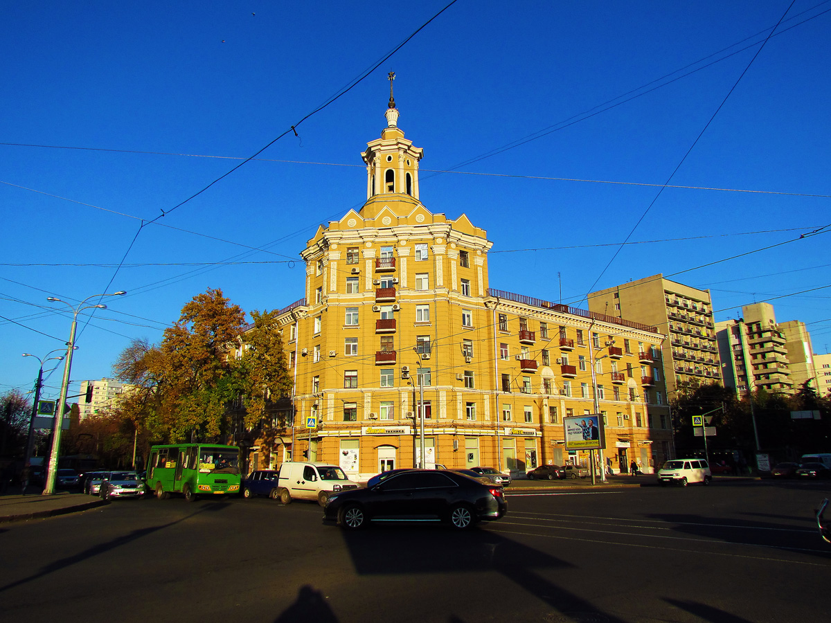Kharkov, Плехановская улица, 41-43