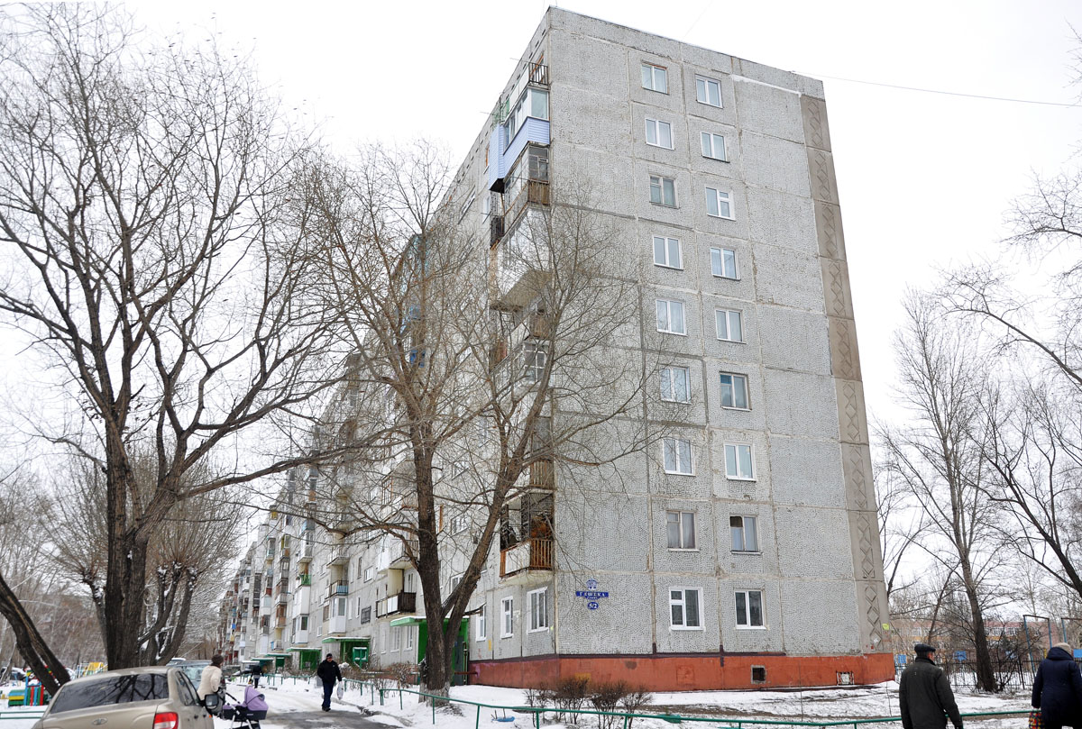 Омск, Улица Ярослава Гашека, 5/2