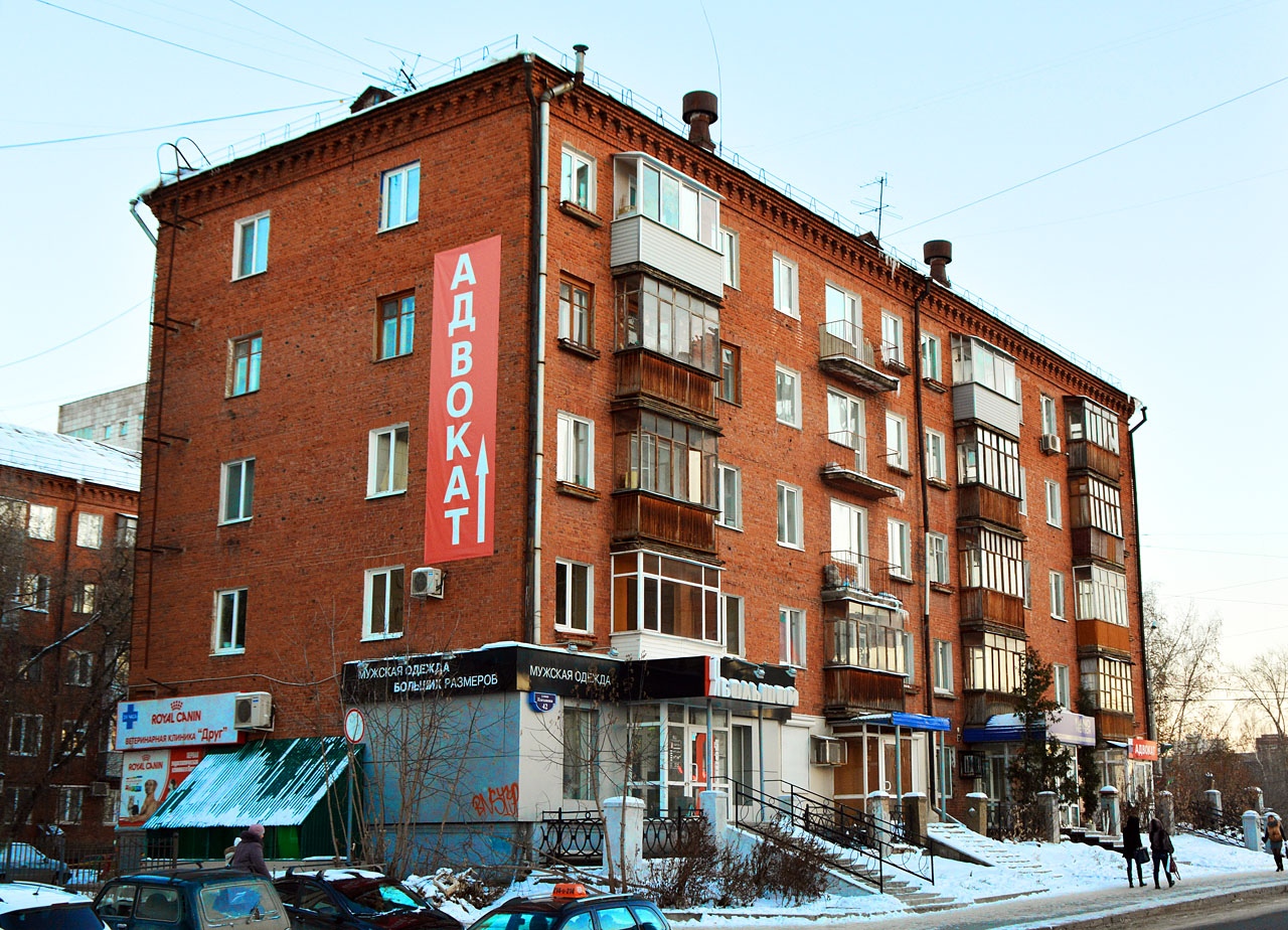 Пермь, Улица Плеханова, 42