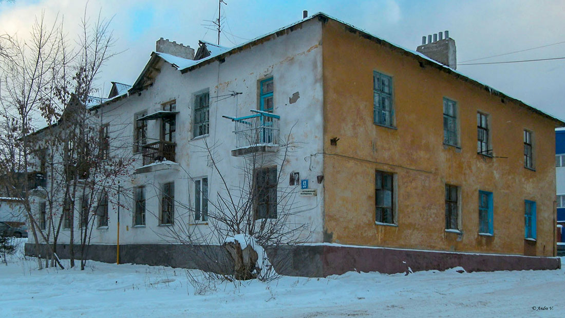 Уфа, Интернациональная улица, 53