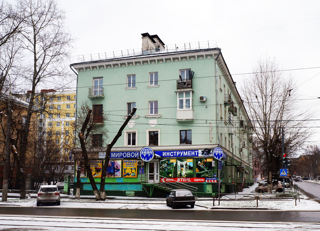 Пермь, Улица Братьев Вагановых, 1