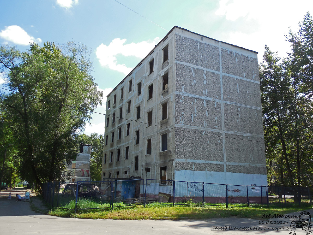 Москва, Проезд Шокальского, 37 корп. 3