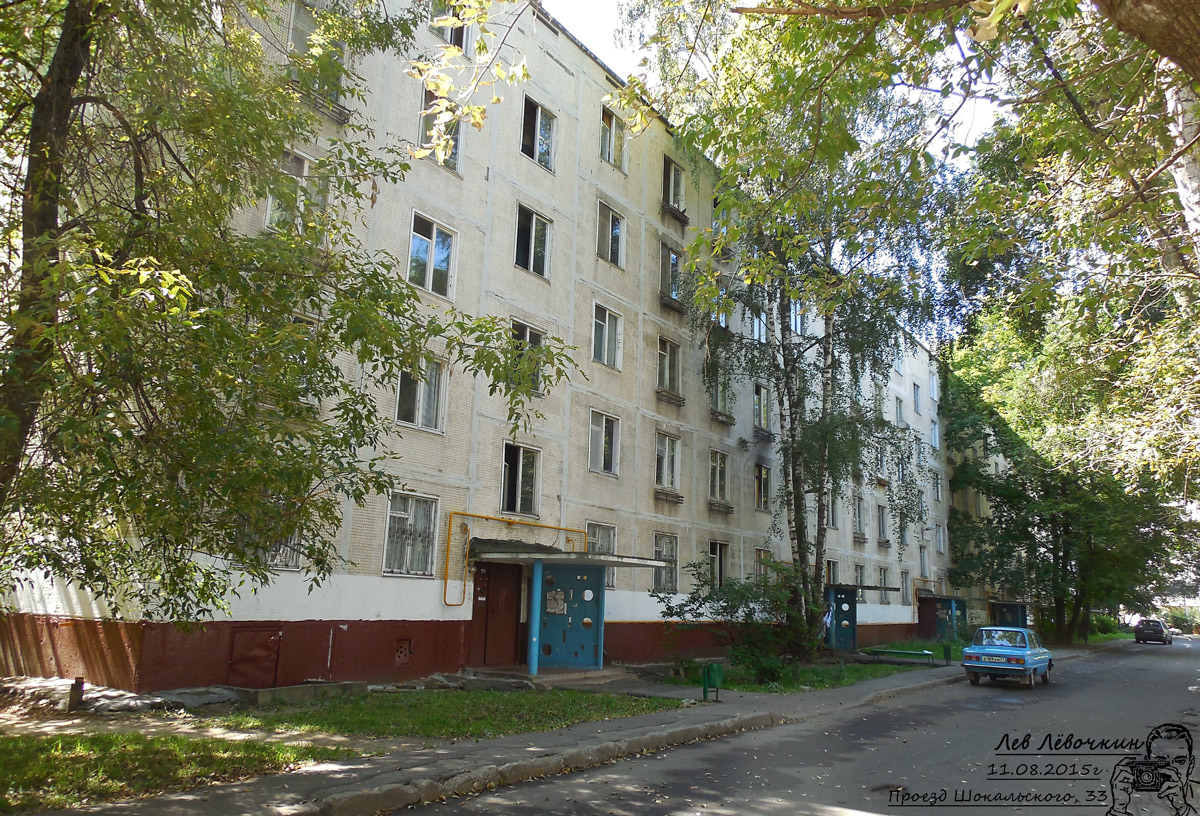 Moskwa, Проезд Шокальского, 33